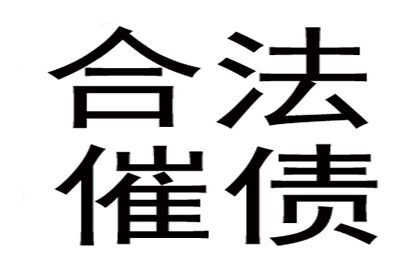 逾期还款违约金标准是多少？