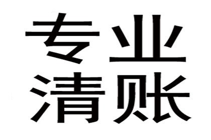 欠债百万玩失踪，债主苦寻终得手